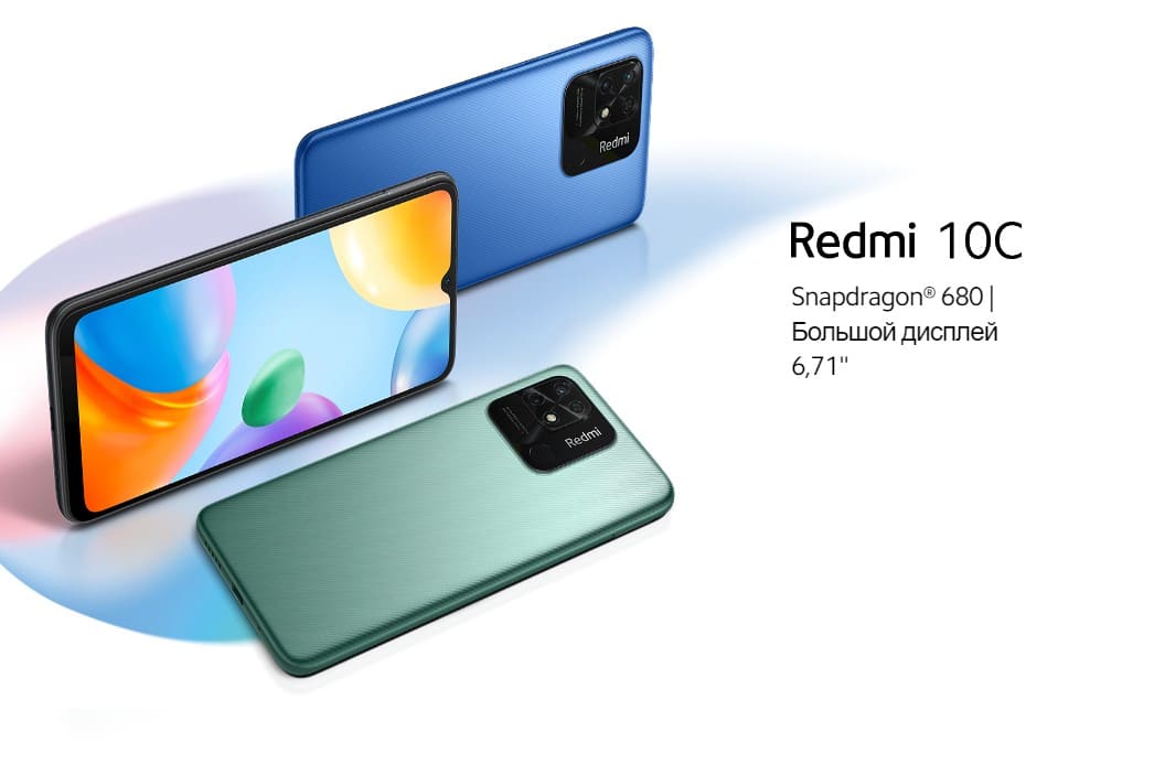 Xiaomi Redmi 10C